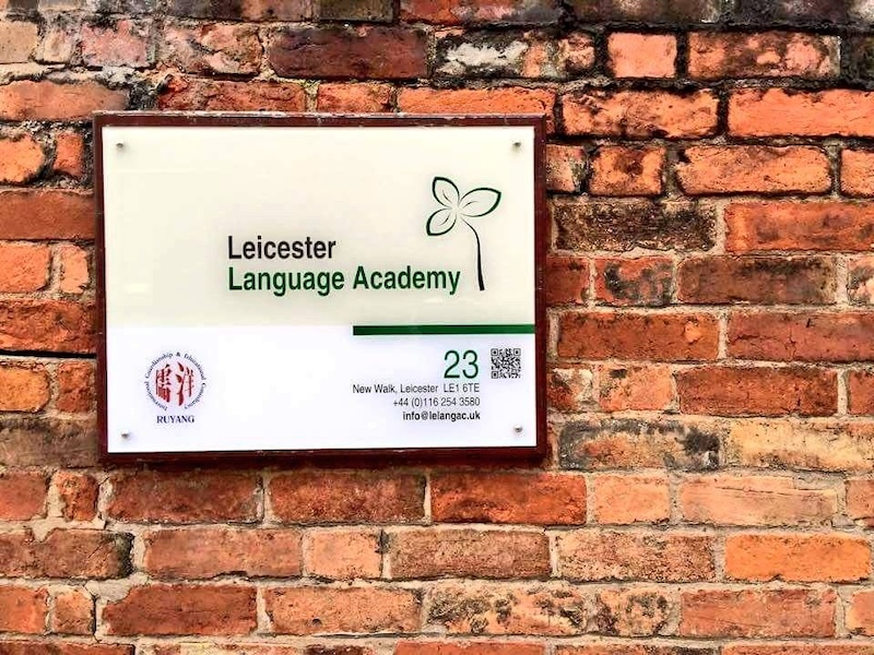 英國萊斯特語言學校